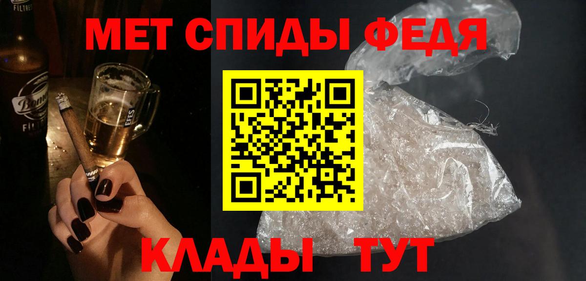 Амфетамин VHQ  Вход с VPN  АМФЕТАМИН  Можайск 