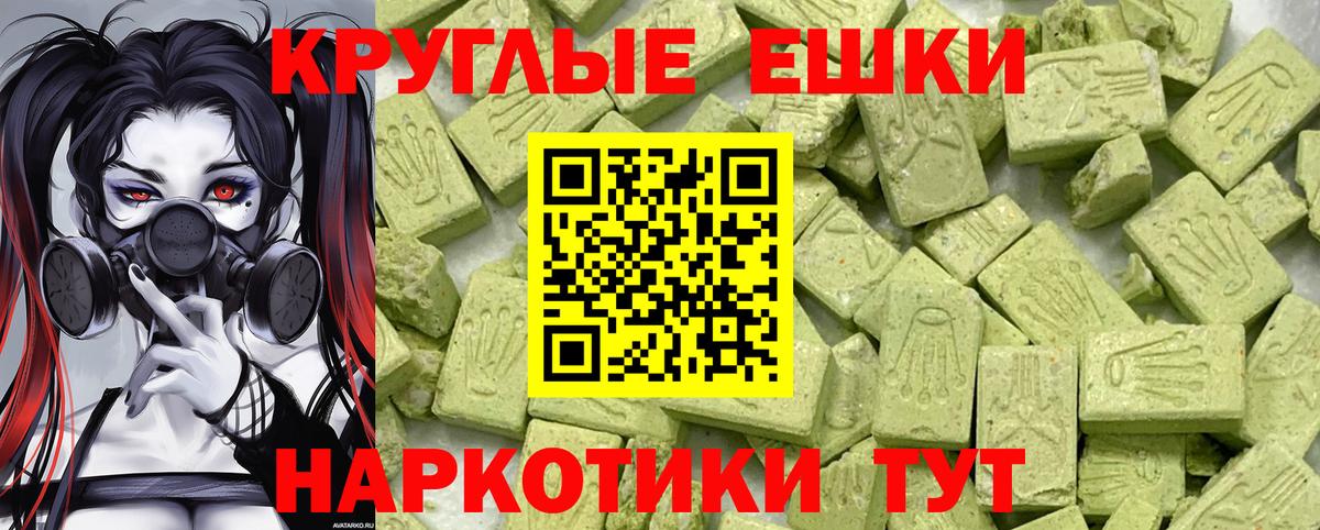 Можайск  ЭКСТАЗИ  Вход с VPN  Ecstasy DUBAI  Экстази VHQ 