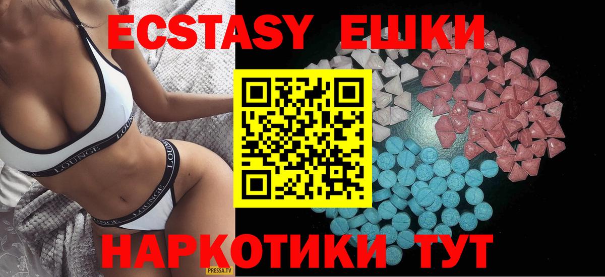 Экстази Philipp Plein Можайск