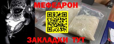 сатива Бугуруслан