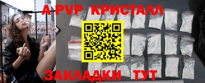 ALPHA-PVP Будённовск