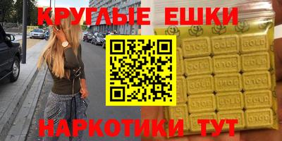 ALPHA-PVP Будённовск