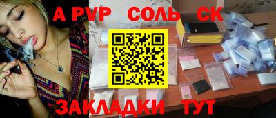 сатива Бугуруслан