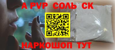 сатива Бугуруслан
