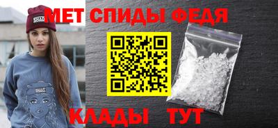 ALPHA-PVP Будённовск