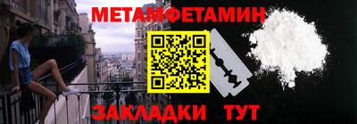 сатива Бугуруслан