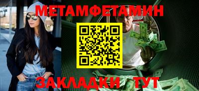 сатива Бугуруслан