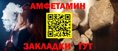 ALPHA-PVP Будённовск