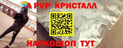 ALPHA-PVP Будённовск