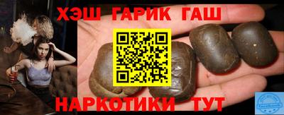 ALPHA-PVP Будённовск
