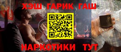 ПСИЛОЦИБИНОВЫЕ ГРИБЫ Бузулук