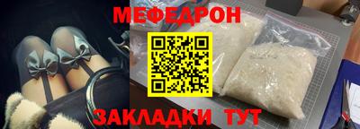 сатива Бугуруслан