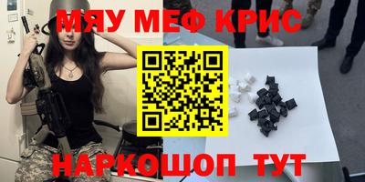 сатива Бугуруслан