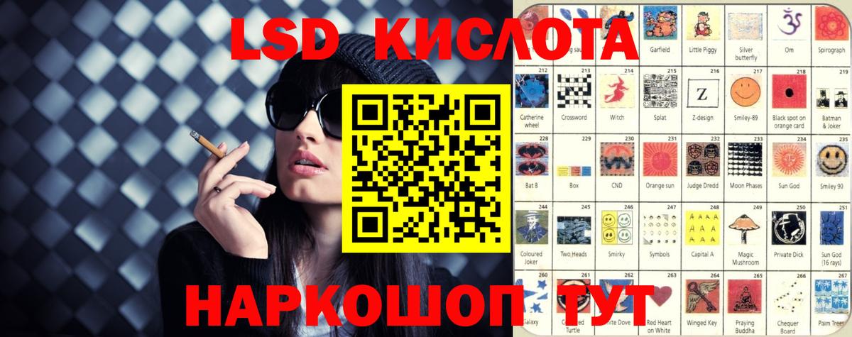 ЛСД экстази ecstasy  Вход с VPN  Можайск  Лсд 25 экстази  мега рабочий сайт  ЛСД экстази кислота 