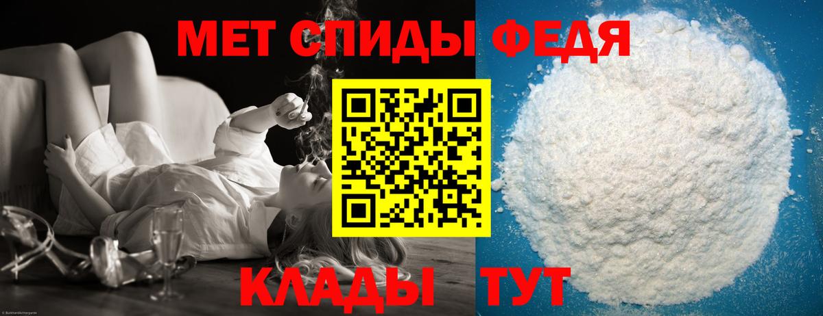 МЕТАМФЕТАМИН Methamphetamine Можайск