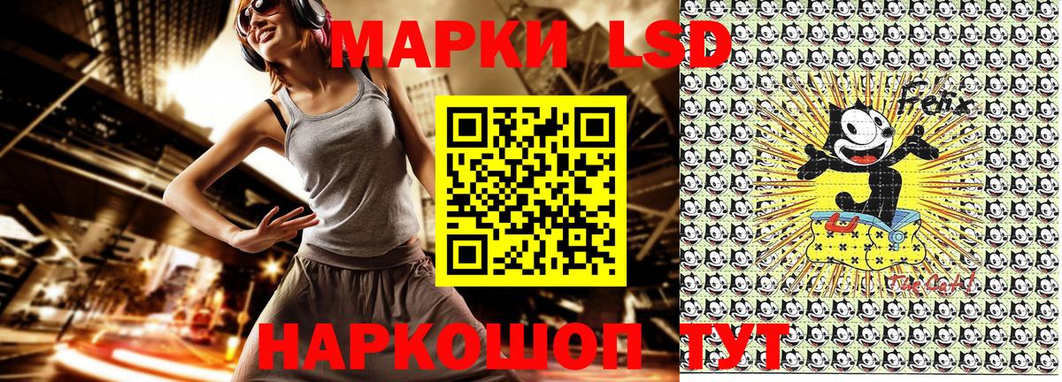 Марки N-bome 1,5мг  Вход с VPN  Можайск  Наркотические марки  Марки N-bome 1,5мг 